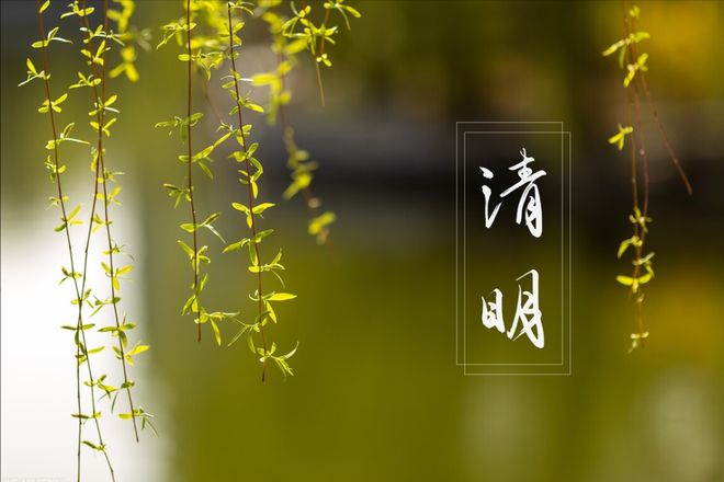 吃3食忌3事”尊重传统家人平安吉祥电子p