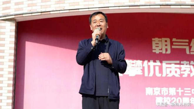 红山分校举办第11届志远杯篮球赛开幕pg电子试玩网站免费南京市第十三中学(图2)