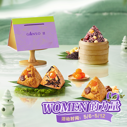 护温情以匠心致敬“Women的力量”pg电子模拟器试玩元祖龙粽：以创新守(图4)