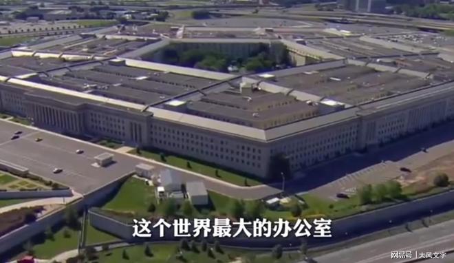 五角大楼！所有人必须理飞机头留络腮胡pg电子入口美防长将万斯的眼线师请入(图3)