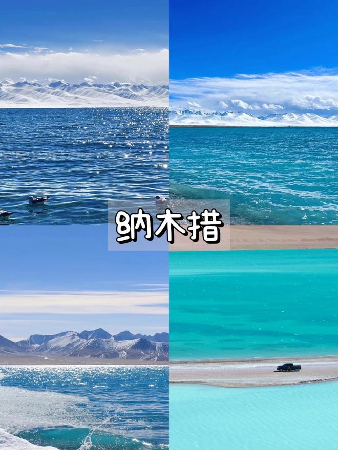7天时间西藏旅游攻略路线实用旅游分享pg电子首页西藏7天6晚畅玩西安全境(图2)