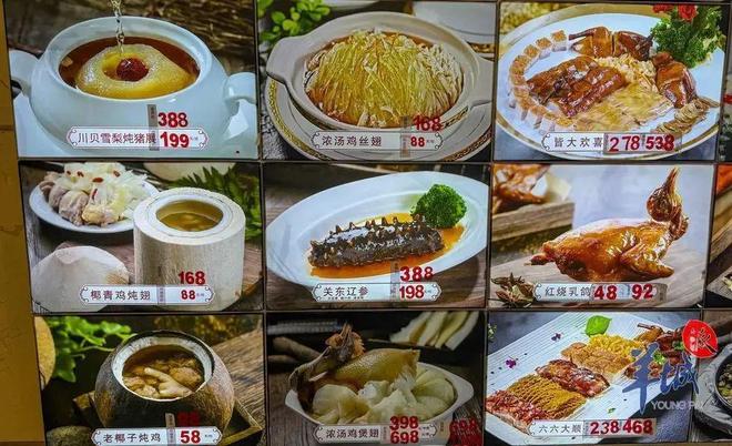 日“餐饮明星”将再关一店pg模拟器电脑版广州昔(图2)