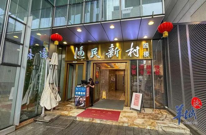日“餐饮明星”将再关一店pg模拟器电脑版广州昔(图4)