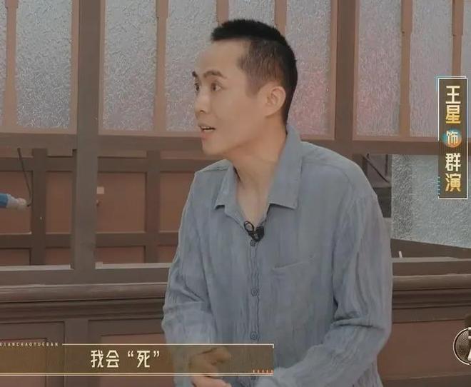 星暴露真实演技水平被网友吐槽不适合演戏pg电子免费模拟器没了绑架热度加持王(图2)