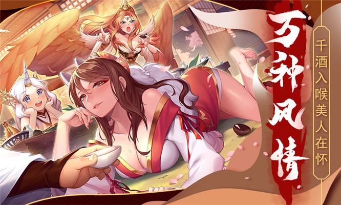 天姬变之狐面神姬pg模拟器电脑版