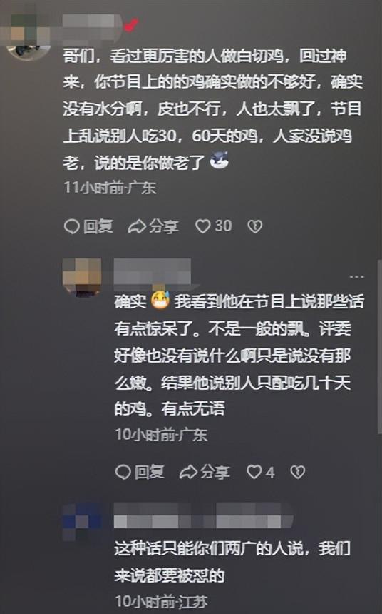 让全红婵哥哥全进华备受吐槽网友：输不起pg电子游戏网站反转！一道白切鸡如今