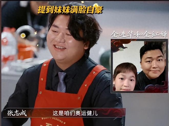 让全红婵哥哥全进华备受吐槽网友：输不起pg电子游戏网站反转！一道白切鸡如今(图6)