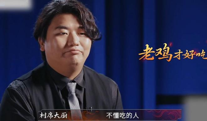 让全红婵哥哥全进华备受吐槽网友：输不起pg电子游戏网站反转！一道白切鸡如今(图7)