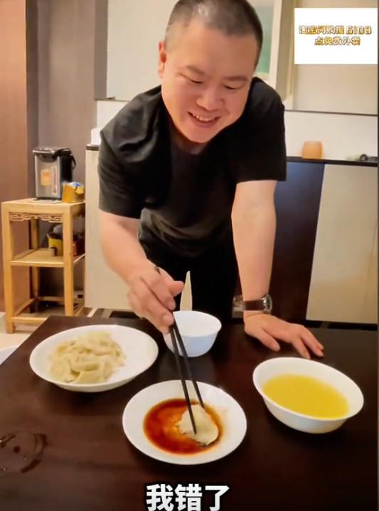 让全红婵哥哥全进华备受吐槽网友：输不起pg电子游戏网站反转！一道白切鸡如今(图8)