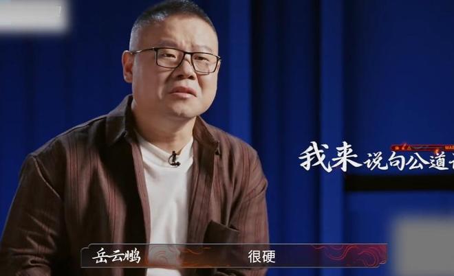 让全红婵哥哥全进华备受吐槽网友：输不起pg电子游戏网站反转！一道白切鸡如今(图5)