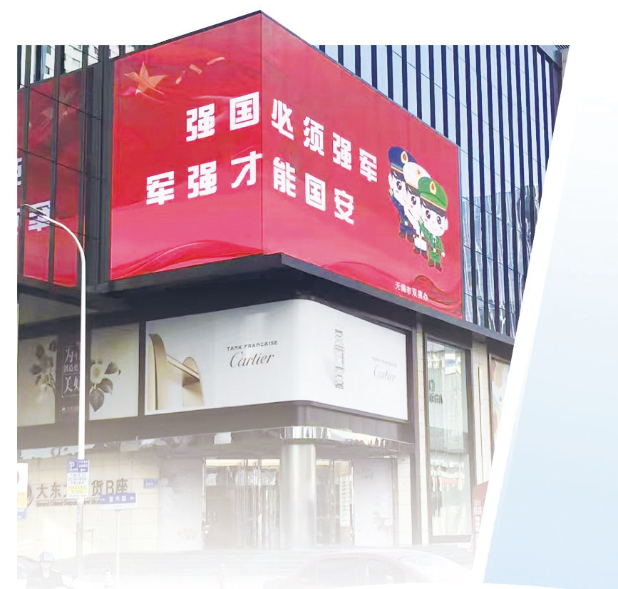 城江苏省无锡市双拥工作实践pg电子平台全国双拥模范(图2)