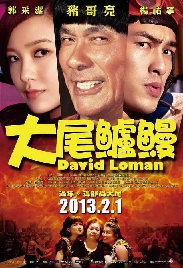 死亡多日无人察觉已发臭王菲前经纪人悼念pg电子中文模拟器台湾男星陈光前家中(图10)