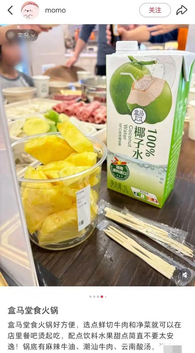 店盒马、胖东来、永辉都在扎堆“跨界”pg